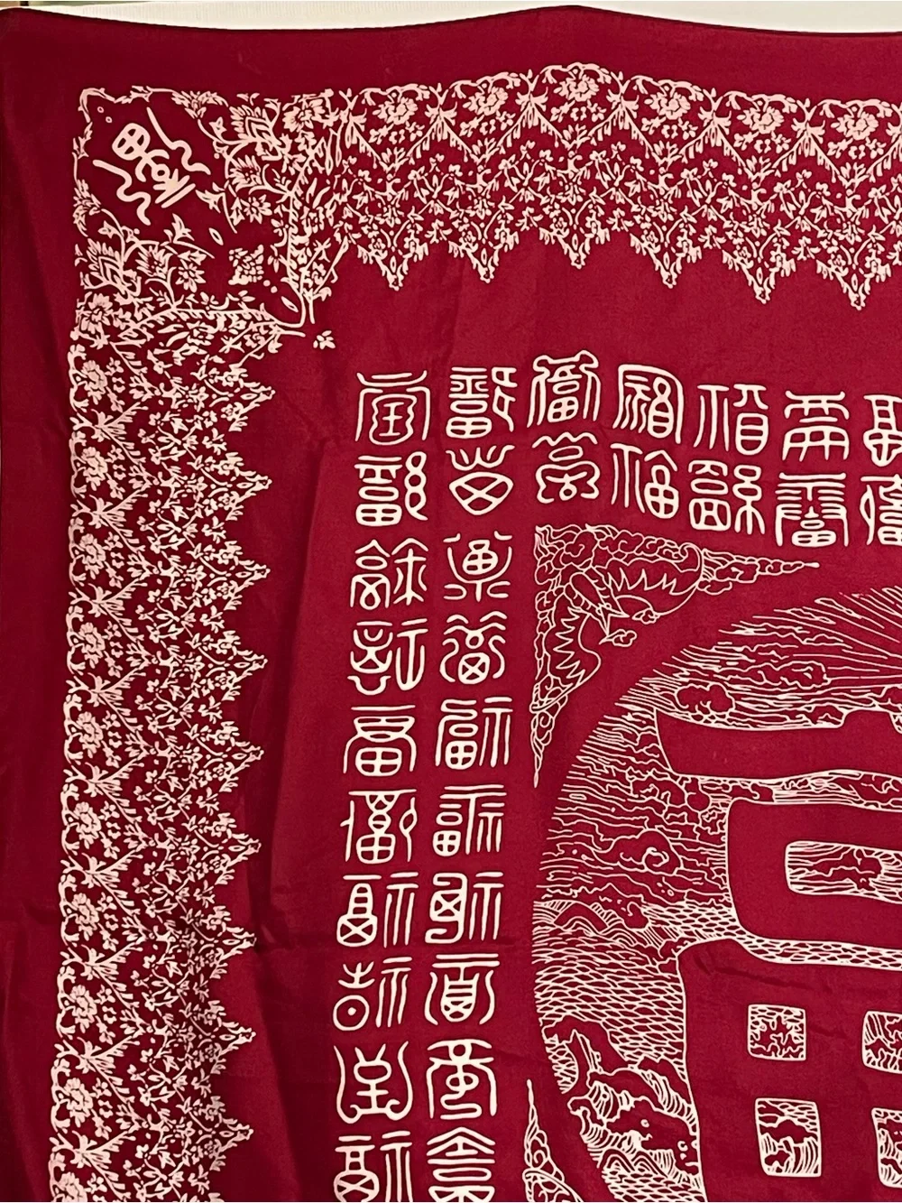 Vintage Red Silk Chinese 100 Fu Blessing Fortune Square Scarf Wall Hanging 40x40